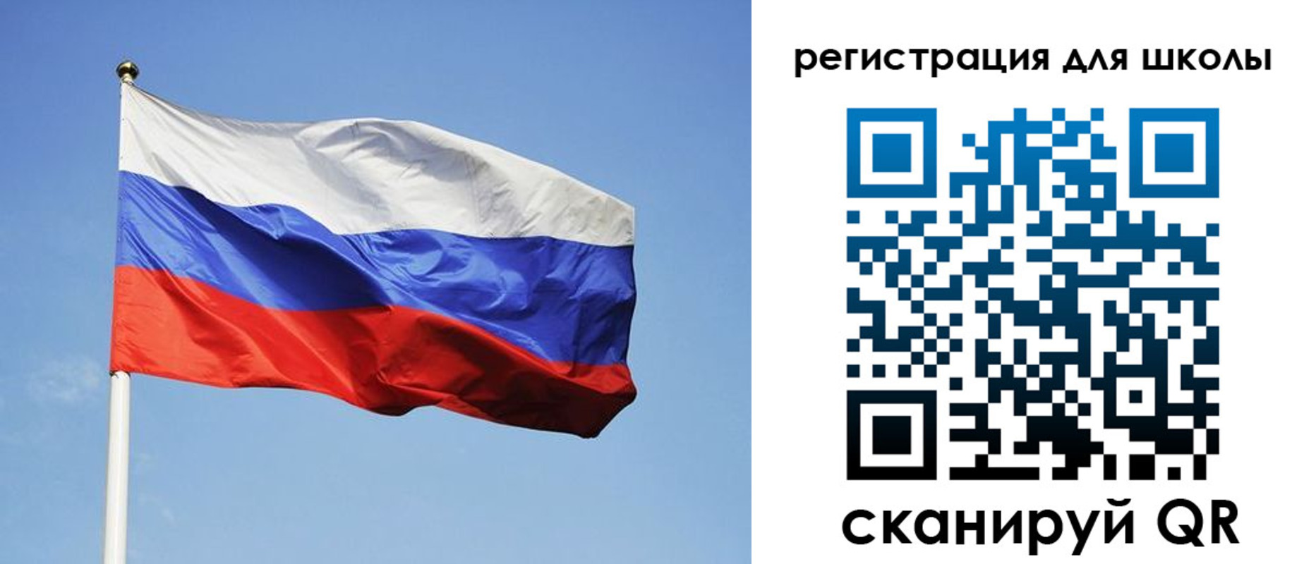 временная регистрация законно в Хвалынске