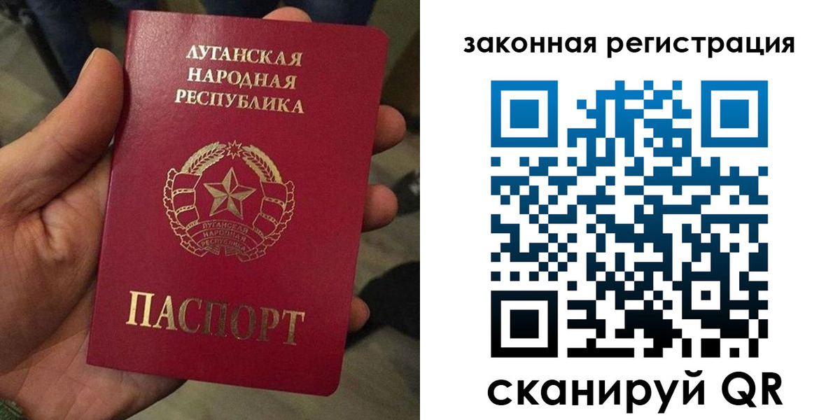 временная прописка в Хвалынске